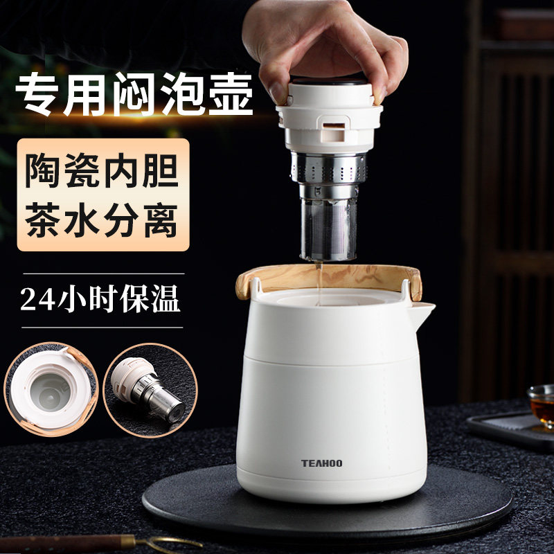 琪虎新款焖茶壶316不锈钢家用专业高端老白茶闷泡陶瓷内胆保温壶