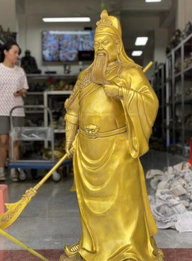 彩铜关公摆件客厅供桌香案台风衣关二爷武财神关羽工艺品家居饰品