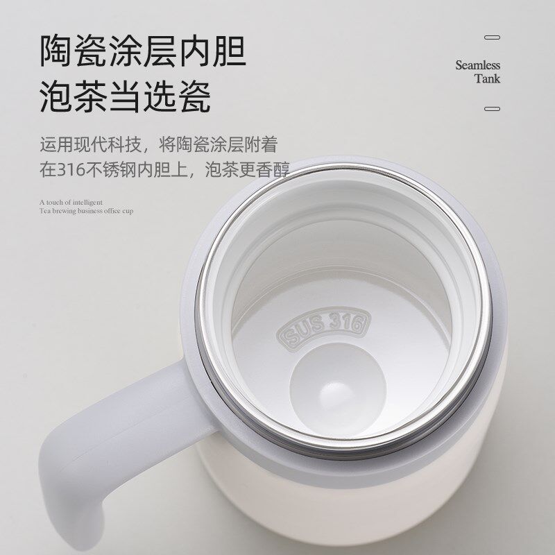智能保温杯女马克陶瓷内胆茶水分离办公带手柄水杯子男士礼物刻字