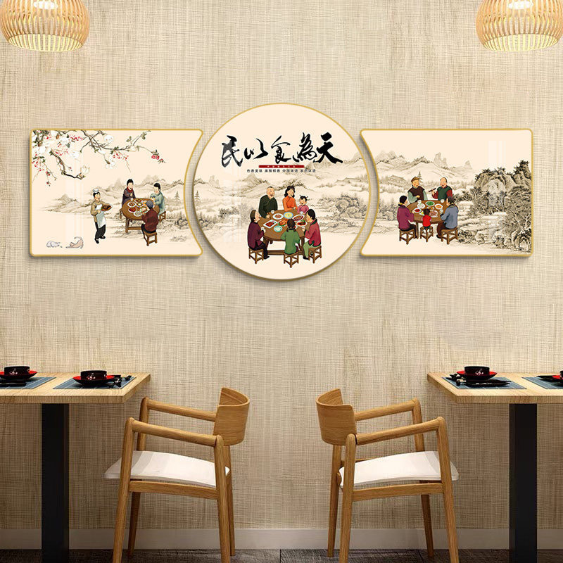店面墙面装饰画饭店餐厅挂画湘菜馆厅火锅店包间壁画农家乐字画