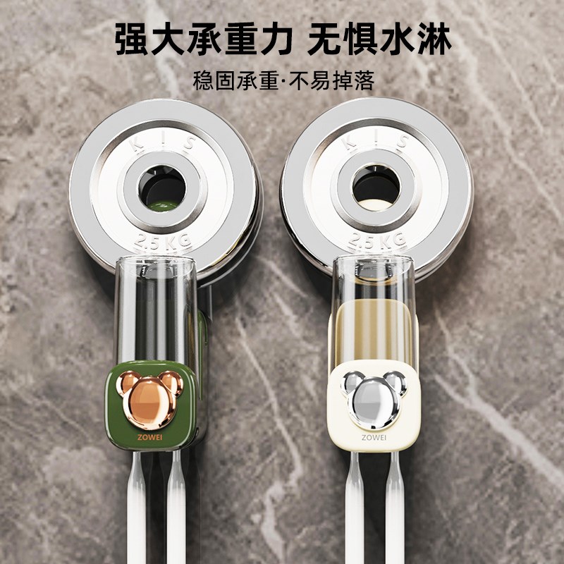 刷牙杯子壁挂家庭卫生间吸盘牙刷置物架免打孔牙具架子漱口杯套装