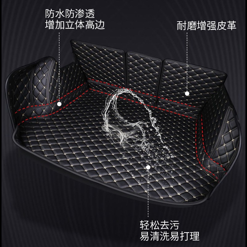 05-26款奥迪后备箱垫a4l a6l a3 a5l a7 a8l q5l q3 q2l q7尾箱垫