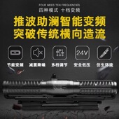 老渔匠环流泵老鱼匠造浪泵环流鱼缸造浪磁铁吸盘超静音变频造浪泵