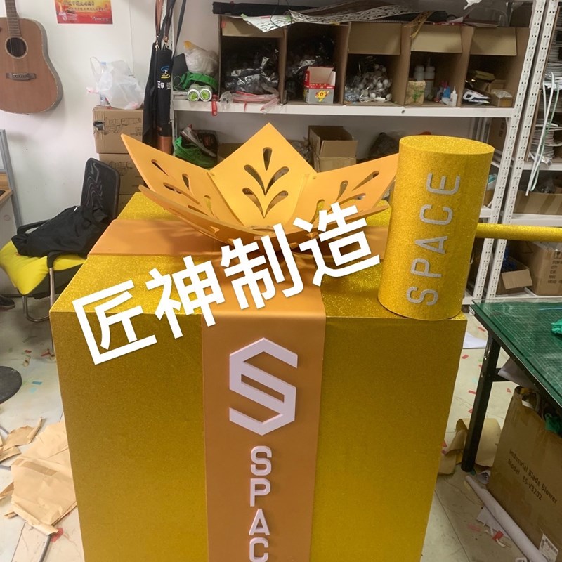 匠神制造酒吧发光移动充电吹纸蛋糕机暴风款节日装扮用品礼物盒