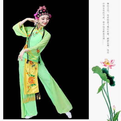 桃李杯春闺梦演出服中国风新款民族秧歌舞蹈服戏曲服装女花旦独舞