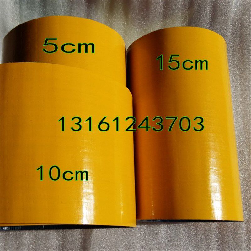 黄色橡胶耐磨警示胶带宽5cm划线地贴10加厚防水自粘定位标线条