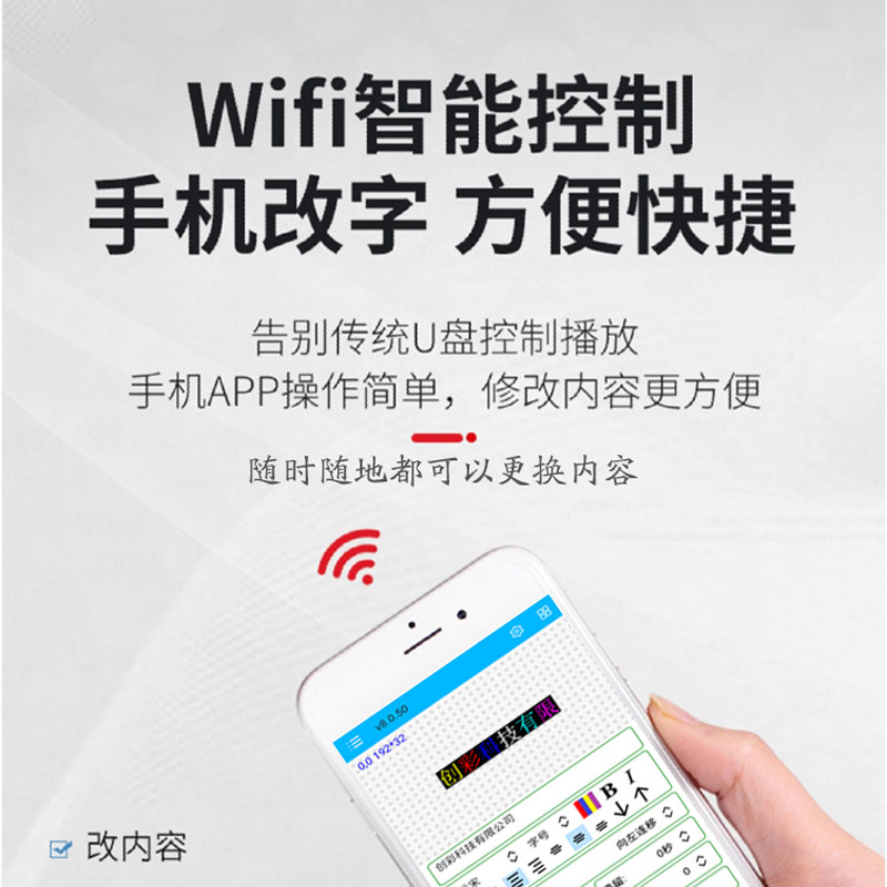 车载LED显示屏后窗汽车广告led屏超薄12V后车窗滚动走字电子屏幕