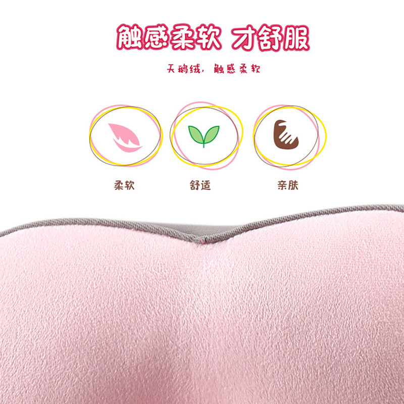 坐垫粉嫩色板凳椅子靠垫屁股座舒适乳胶少女心学生柔软短毛绒美臀