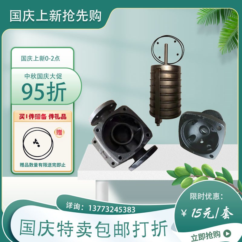 水泵配件水泵电机支架底座铸铁进出水段法兰连接DN25,32,40,50