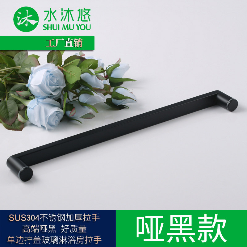 高端304不锈钢嵌入式洗碗机冰箱拉篮门板木质面板拉手把手哑黑
