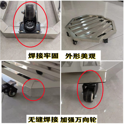 不锈钢花盆托盘长方形八角形花托滑轮底盘带轮托盘万向轮移动底座