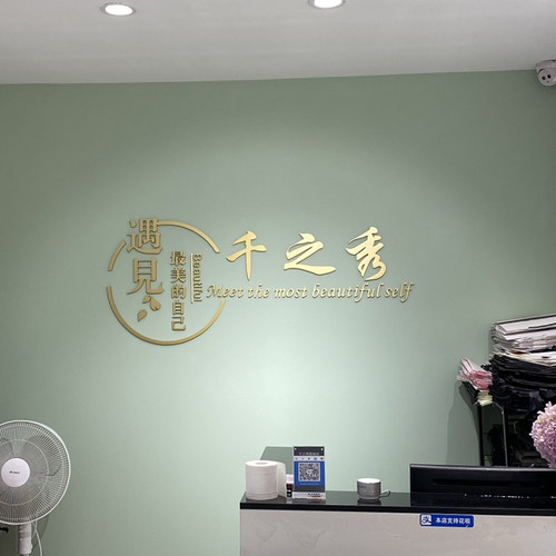 美容院背景墙LOGO制作服装美发店名设计前台墙面3d立体装饰字订制