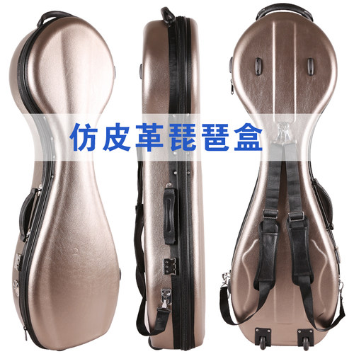 琵琶盒 琵琶盒子 琵琶包防震带轮琵琶箱子轻体可携式琵琶箱包双肩