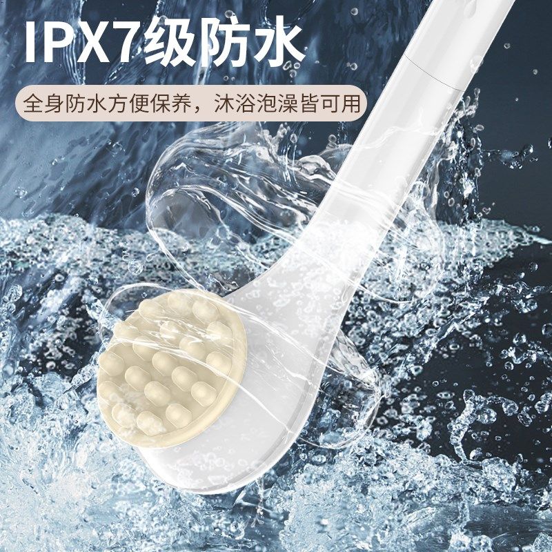 电动搓澡神器按摩刷充电式防水洗澡刷搓澡刷长柄后背搓背搓泥帮手