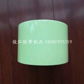 绿色夜光胶带荧光贴条楼梯台阶自发光胶布舞台定位胶带50MM 50M长