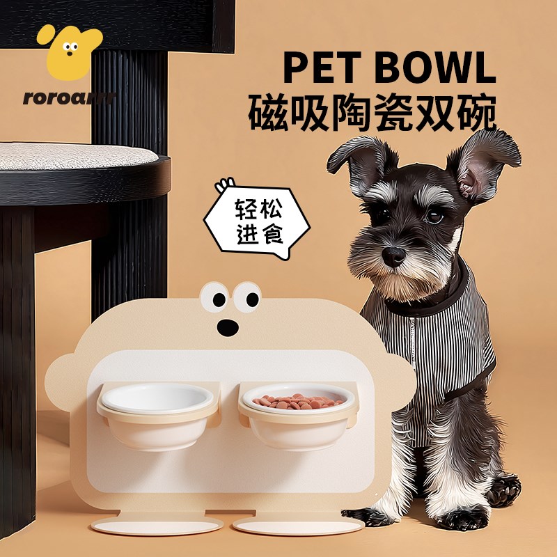 宠物磁吸碗狗狗饭盆双碗防打翻狗食盆陶瓷碗猫咪饮水碗宠物用品