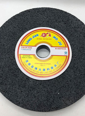 黑碳化硅大气孔砂轮片磨铝铜橡胶金属专用拉丝砂轮250X25X32mm