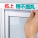 窗户隔音神器临街冬季 推拉窗密封防风减震防风吹门窗哐哐响消音棉