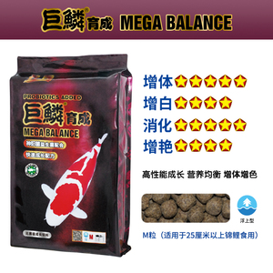 鱼食神阳巨鳞锦鲤饲料比赛级育成增体增色颗粒鱼粮易消化鱼饲料
