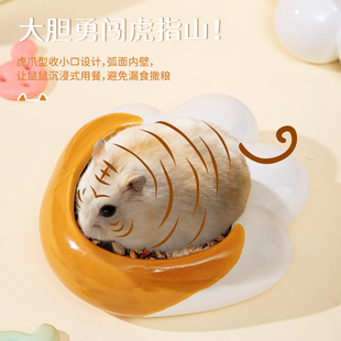 仓鼠陶瓷窝夏天降温躲避屋金丝熊花枝鼠睡窝避暑笼子专用造景用品