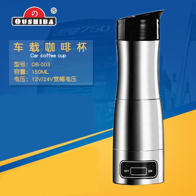 车载咖啡机电动萃取意式家用户外小型便携式车载烧水壶12V24V货车