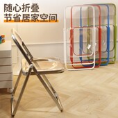 简易透明折叠椅子家用靠背椅网红餐椅学习办公椅书房电脑椅化妆凳