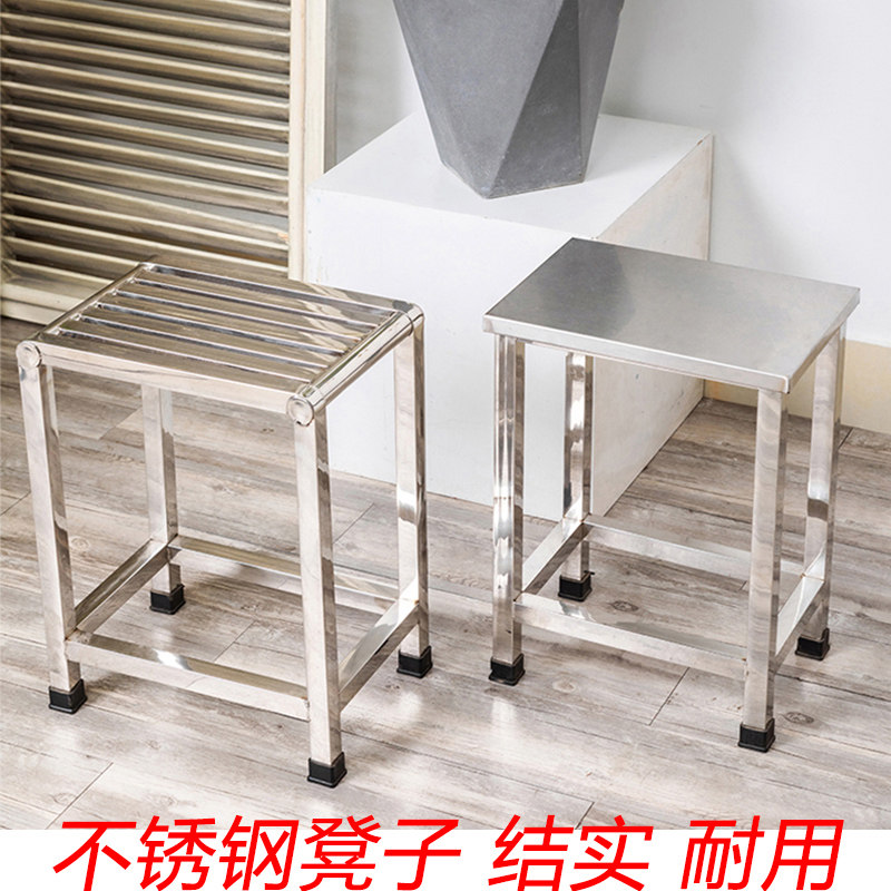 不锈钢凳子家用加厚工厂方凳车间凳饭店快餐厅摆摊凳矮凳垫高板凳