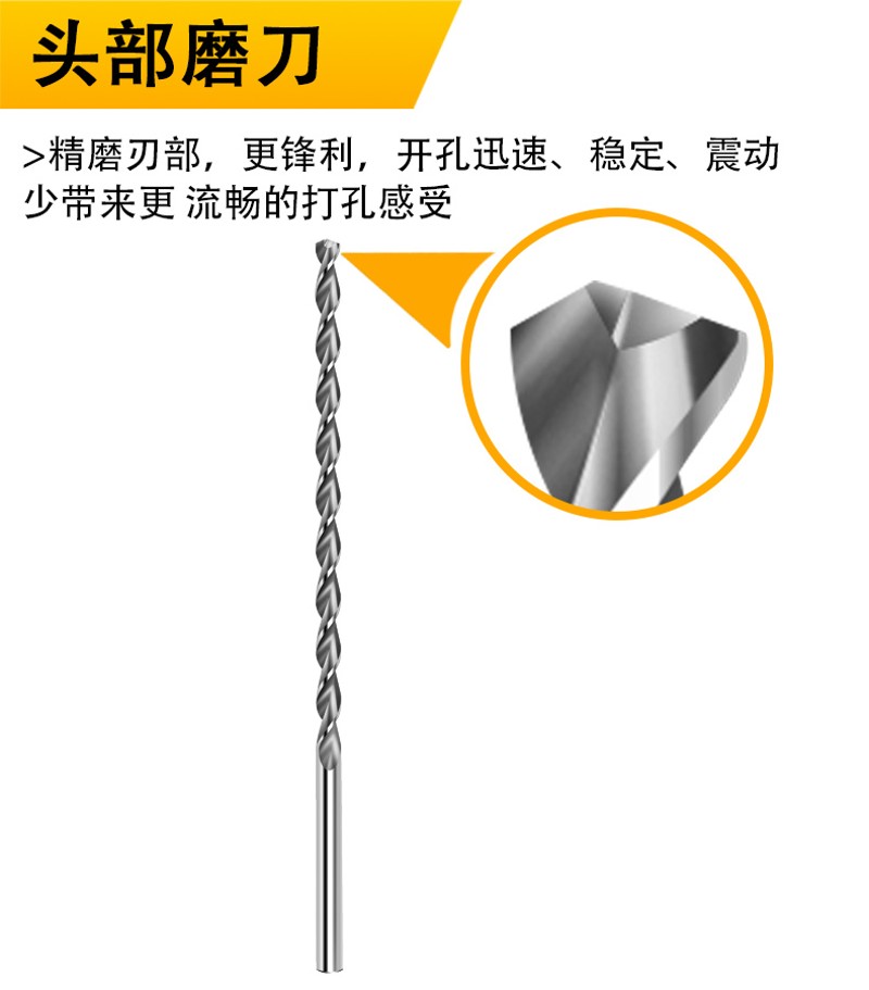 600mm高速钢钻钢铝件直柄麻花钻头加长钻抛物线型深孔钻头5.0-16