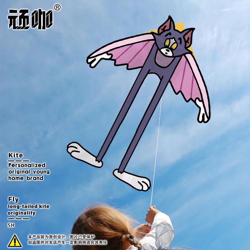 风筝大人专用搞笑猫和老鼠汤姆风筝高颜值风筝小孩山东潍坊风筝