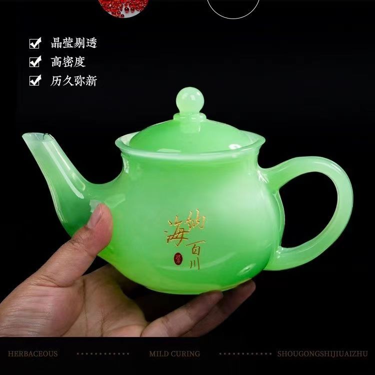 琉璃绿色玉瓷套装高档家用茶壶茶盘刻字羊脂轻奢功夫茶具送礼整套
