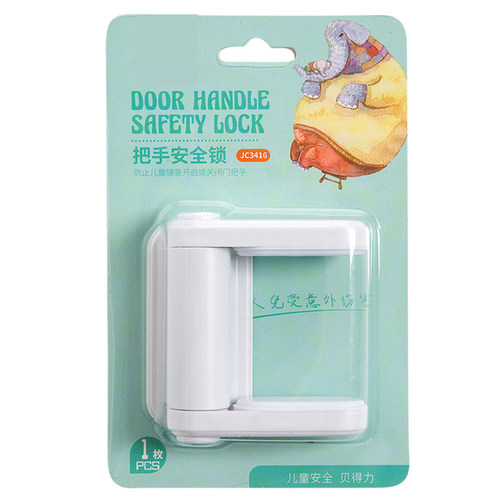 防开门神器儿童安全锁防反锁锁器防止猫小孩婴儿房门防盗门安全