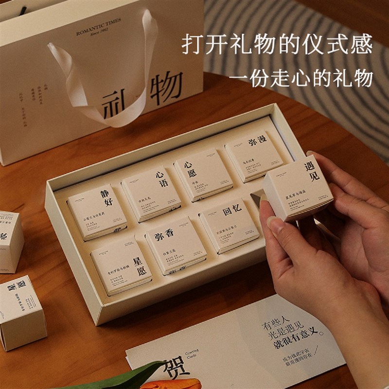 香里藏诗香薰蜡烛礼盒套装香氛结婚伴手礼女生生日母亲节礼物