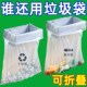 壁挂式 垃圾桶家用橱柜门厕所卫生间厨房桌面收纳桶折叠垃圾袋支架