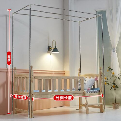 定制儿童蚊帐家用拼接床婴幼儿园可爱公主风男女孩小床带落地支架