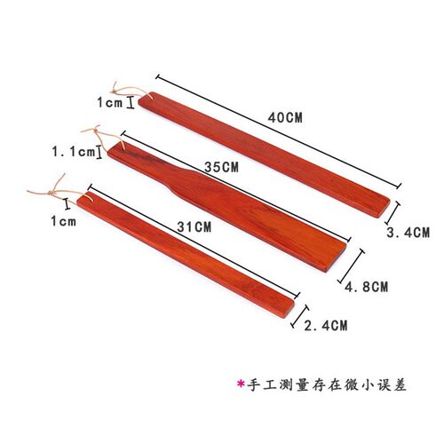 实木戒尺教师教具教棍家用拍子花梨木SP工具创意礼品教尺训狗指挥