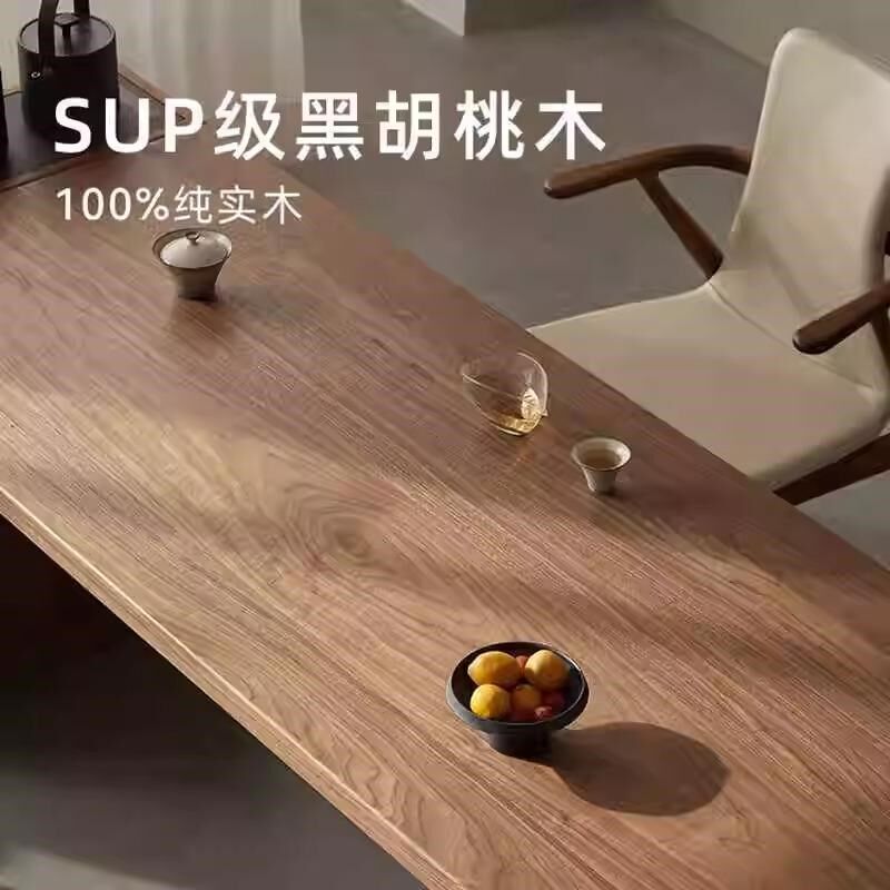 半茶伴木浅茗茶叙北美黑胡桃木新中式茶桌办公桌禅意家用泡茶台