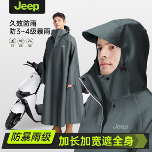 全身防暴雨披男款 jeep吉普雨衣电动车摩托车长款 成人加厚骑行专用
