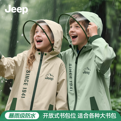 Jeep吉普儿童雨衣小学生专用