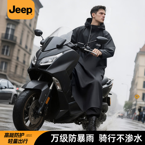 吉普电动车雨衣男款长款全身防暴雨加厚加大踏板摩托车骑行专用