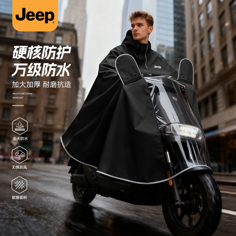 jeep吉普电动车雨衣男款长款全身防暴雨级加厚加大摩托车双人雨披