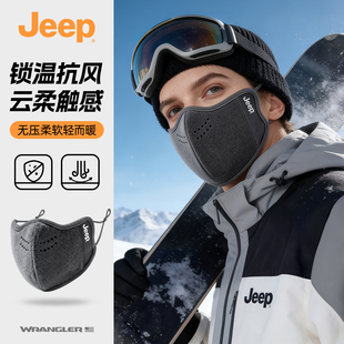 防风防寒 登山滑雪护脸面罩2025新款 JEEP吉普冬季 加厚保暖口罩男士