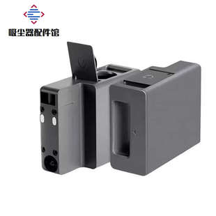 适用于追觅扫地机X30/S10ProUltra/S20机械臂自动添加清洁液模块