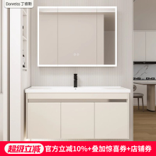 奶油风整柜201不锈钢浴室柜组合陶瓷一体盆卫生间洗手台洗脸盆柜