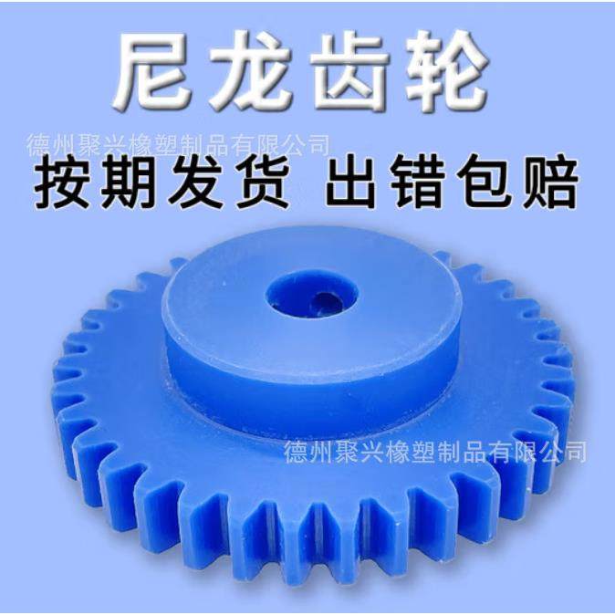 pa66含油尼龙板制品异形件加工耐磨塑料定位块滑块MC尼龙加工件,橡塑材料及制品,其他橡胶制品,淘宝优惠券,粉丝福利购,淘宝优惠卷