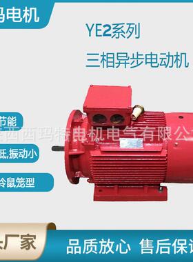 西安电机YE2-160M1-8极4WB3侧右低压交流三相异步电动机厂