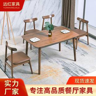 现代家用餐桌咖啡厅甜品店简约餐桌椅组合北欧餐桌椅子组合