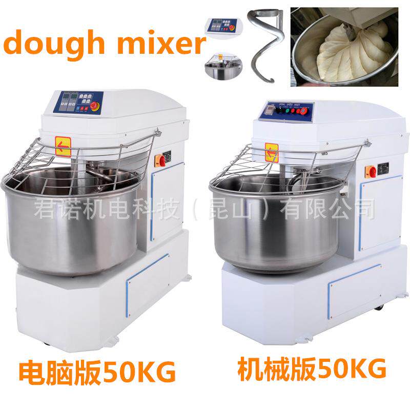 活面机全自动和面机120L揉面机打面机50公斤揉面机ZZ120双动双速