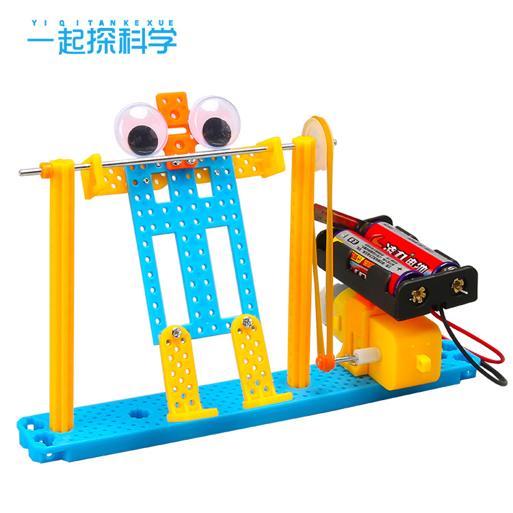 diy单杠机器人小学生物理类科技小制作科学实验模型幼儿玩具