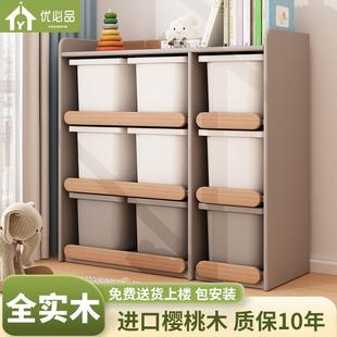 实木儿童玩具收纳柜宝宝书架置物架多层靠墙家用分类整理架储物柜