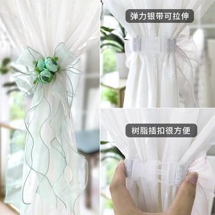 绑带 窗帘绑饰弹力收纳山茶花插扣方便免打孔收拢带点缀系纱帘